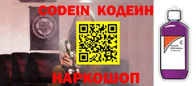 прущий лед Аргун