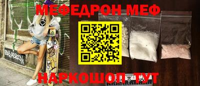 МДМА Апшеронск