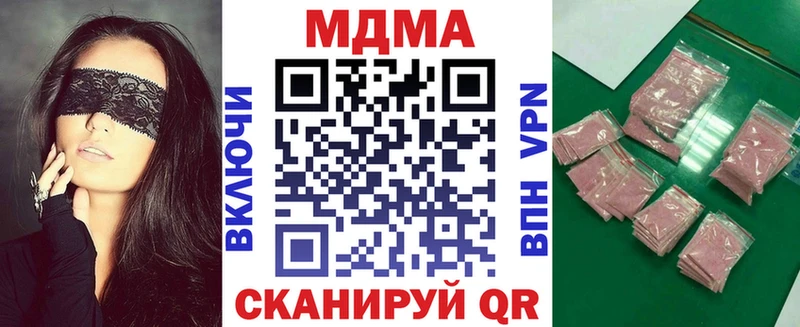 MDMA кристаллы  наркотики  Большой Камень 