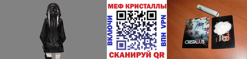 Меф 4 MMC  Большой Камень 
