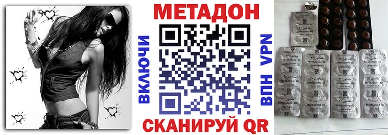 Метадон белоснежный Большой Камень