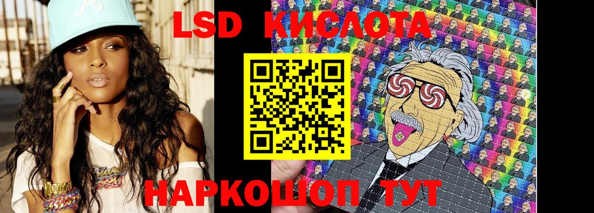 Большой Камень  Марки 25I-NBOMe 1500мкг  Вход с VPN  Наркотические марки  Марки 25I-NBOMe 1500мкг 