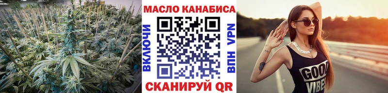 магазин продажи наркотиков  Большой Камень  Дистиллят ТГК вейп 