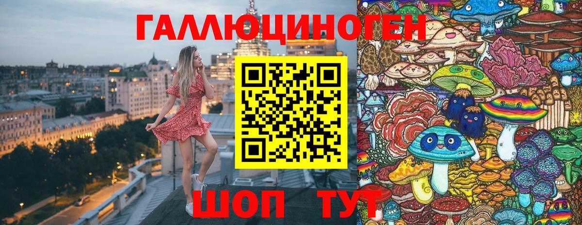 Галлюциногенные грибы мицелий  Галлюциногенные грибы Psilocybine cubensis  Вход с VPN  Большой Камень 