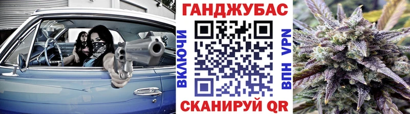 Шишки марихуана Ganja где купить Большой Камень