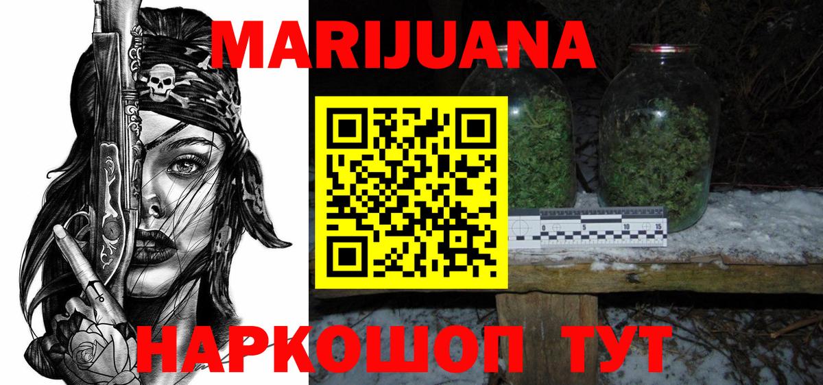 Конопля гибрид Большой Камень