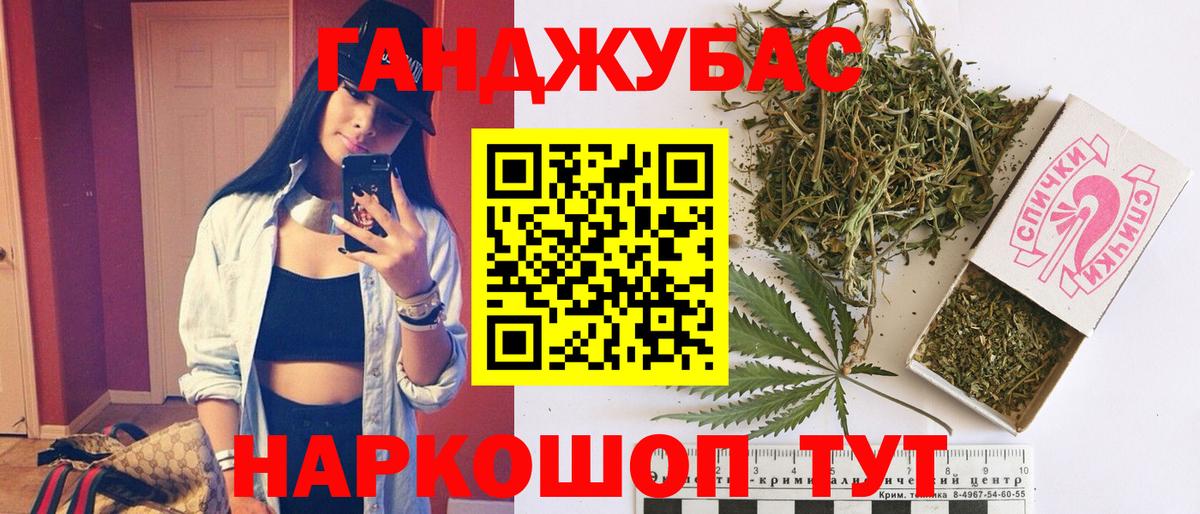 Марихуана конопля  Канабис ГИДРОПОН  Вход с VPN  Большой Камень  Конопля индика  Марихуана THC 21% 